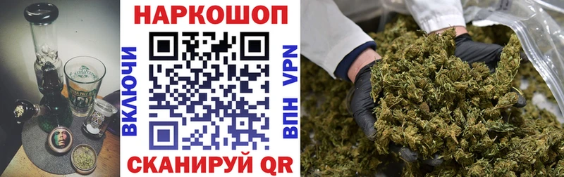 Продажа наркотиков Минусинск Cocaine МЕФ АМФЕТАМИН ГАШ