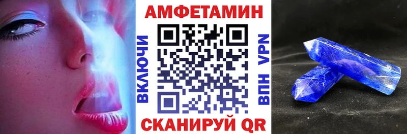 АМФ Premium Минусинск