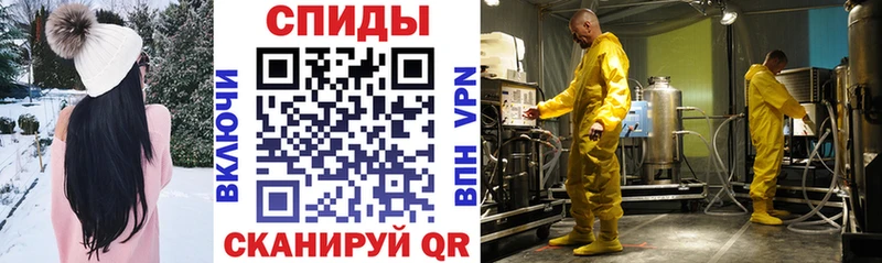 Amphetamine 97%  Минусинск 