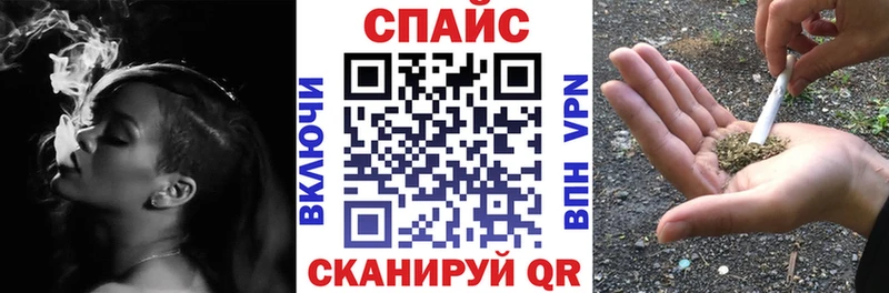 Бутират Butirat Минусинск