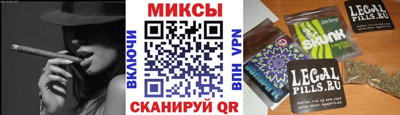 БУТИРАТ GHB  Минусинск 