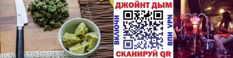 Печенье с ТГК конопля  Минусинск 