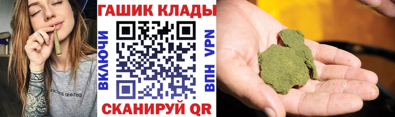 hydra ТОР  Минусинск  ГАШ индика сатива 