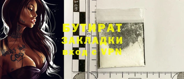 наркотики Абаза