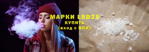 наркотики Абаза