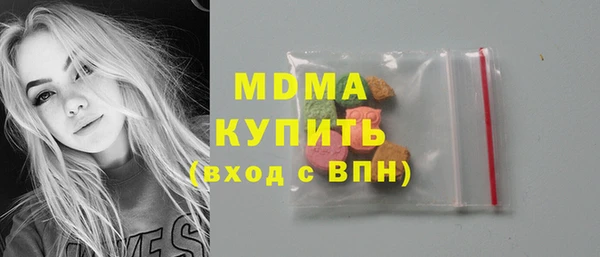 мефедрон VHQ Абдулино