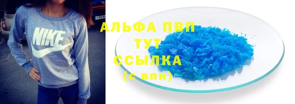 наркотики Абаза
