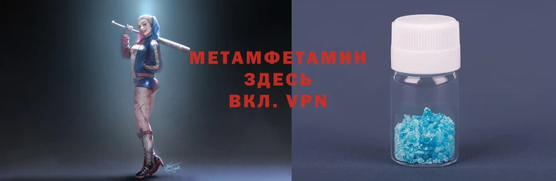 мефедрон VHQ Абдулино