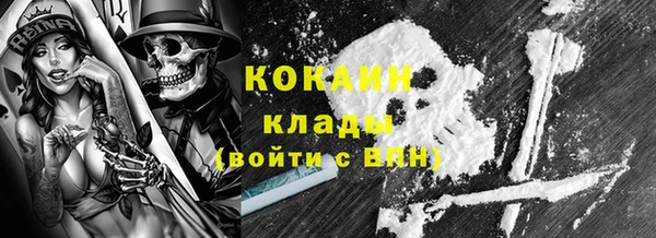 мефедрон VHQ Абдулино
