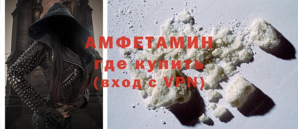 мефедрон VHQ Абдулино