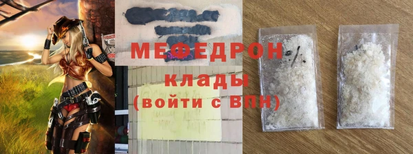 мефедрон VHQ Абдулино