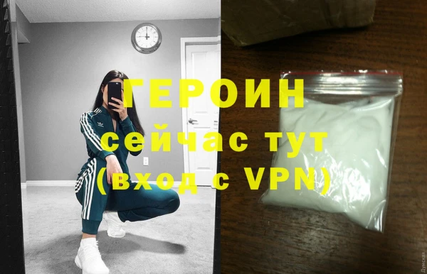 наркотики Абаза