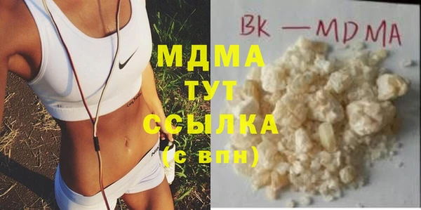 мефедрон VHQ Абдулино