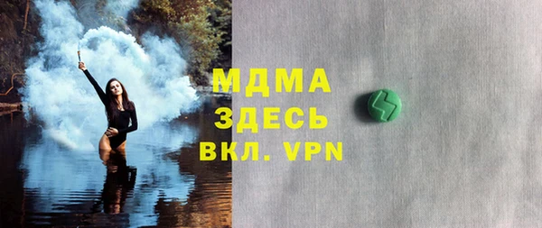 кокаин колумбия Абинск