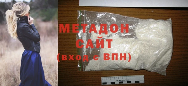 мефедрон VHQ Абдулино