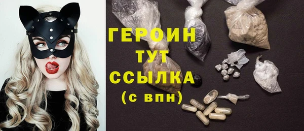 кокаин колумбия Абинск