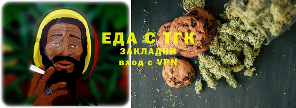 мефедрон VHQ Абдулино