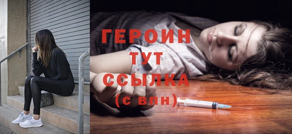 наркотики Абаза