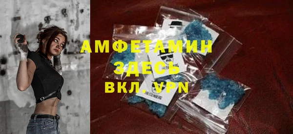 мефедрон VHQ Абдулино