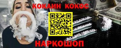 ГАЛЛЮЦИНОГЕННЫЕ ГРИБЫ Уссурийск