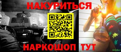 синтетический гашиш Усть-Джегута