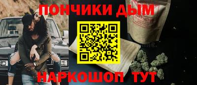 синтетический гашиш Усть-Джегута