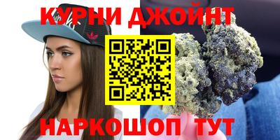 синтетический гашиш Усть-Джегута