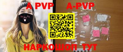 синтетический гашиш Усть-Джегута