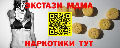 ГАЛЛЮЦИНОГЕННЫЕ ГРИБЫ Уссурийск