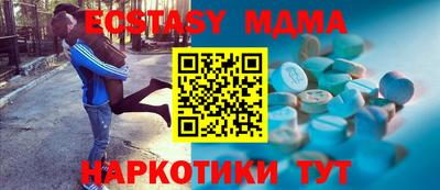 mdpv Тула