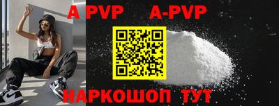 mdpv Тула