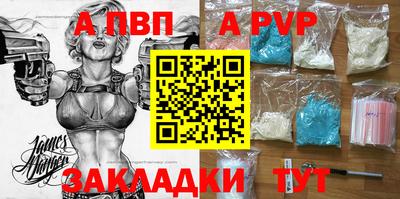 mdpv Тула