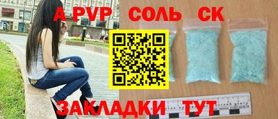 mdpv Тула