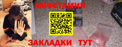 синтетический гашиш Усть-Джегута