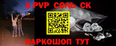 mdpv Тула