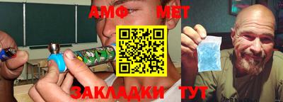 гидра Туймазы
