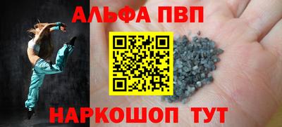 гидра Туймазы