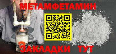 синтетический гашиш Усть-Джегута
