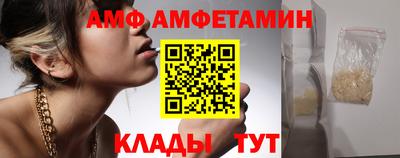 ГАЛЛЮЦИНОГЕННЫЕ ГРИБЫ Уссурийск