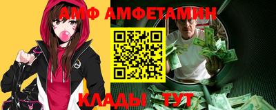 ГАЛЛЮЦИНОГЕННЫЕ ГРИБЫ Уссурийск
