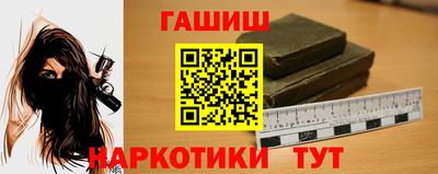 дистиллят марихуана Тулун