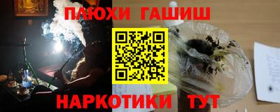 ГАЛЛЮЦИНОГЕННЫЕ ГРИБЫ Уссурийск