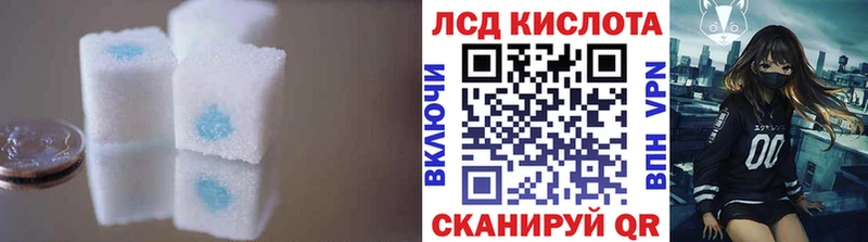 где найти наркотики Минусинск Лсд 25 экстази ecstasy