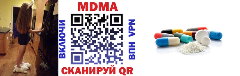 МДМА VHQ  Минусинск 