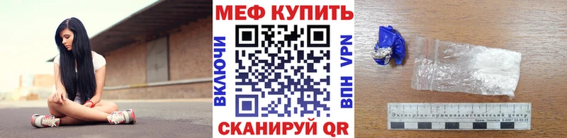Мефедрон 4 MMC  Минусинск 