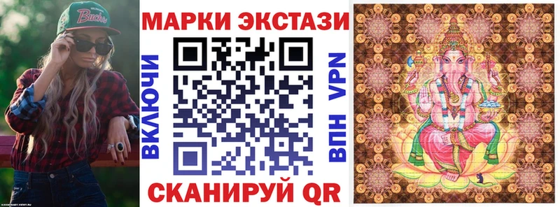 Марки N-bome 1,5мг  где продают   Минусинск 