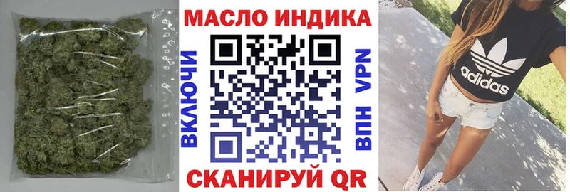 Дистиллят ТГК вейп с тгк  сколько стоит  Минусинск 
