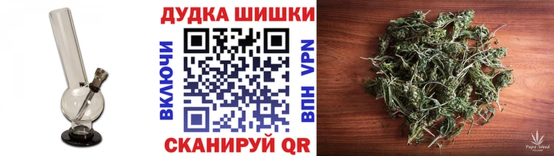 наркотики  Минусинск  Конопля ГИДРОПОН 