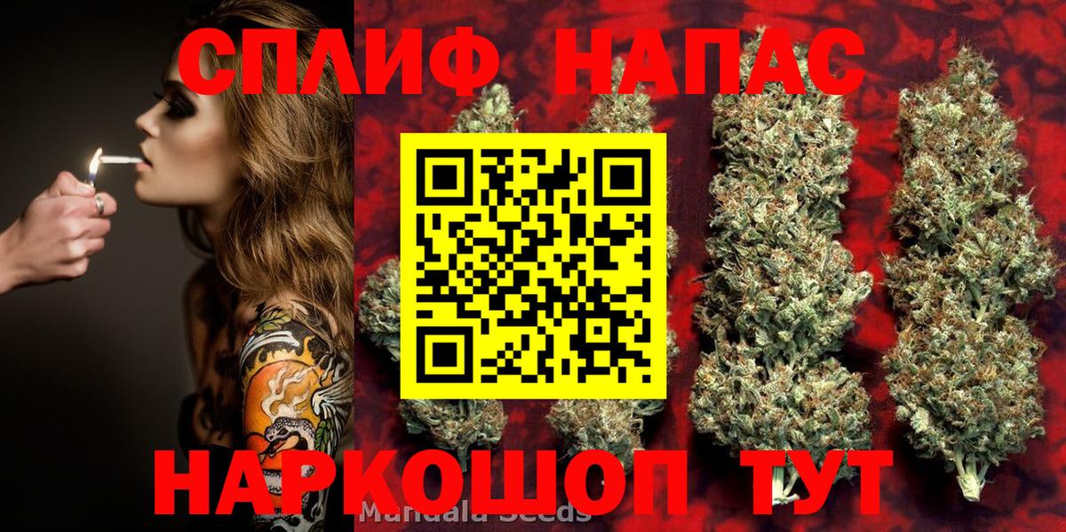Минусинск  Марихуана конопля  Шишки марихуана индика  Канабис планчик  Вход с VPN 